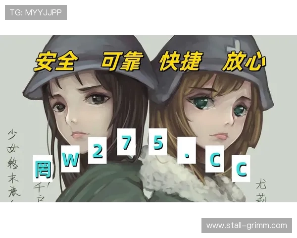 如何选择适合自己的买球的app确保资金安全和投注体验提升