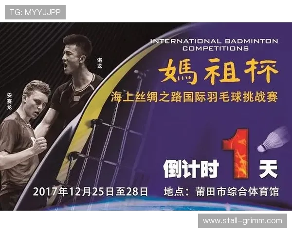 探索世界杯歌曲生命之杯完整版歌词与MV，重温足球赛场上的感人瞬间与音乐盛宴