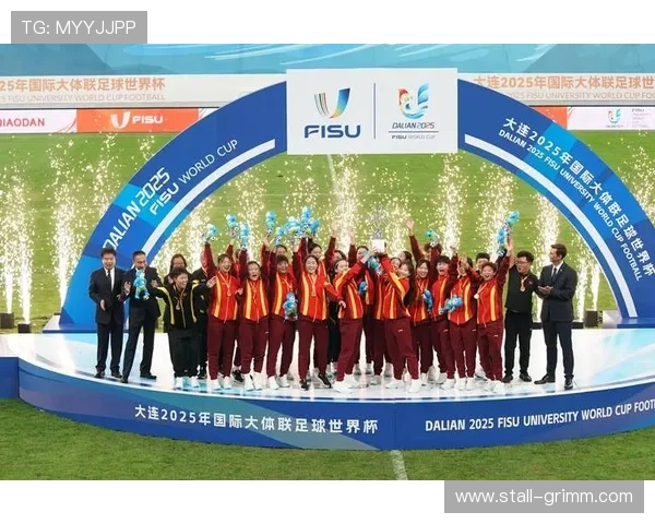 第一届世界杯冠军对世界足球发展的深远影响与启示