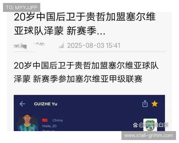 美加墨世界杯亚洲区预选赛规则最新调整及对参赛队伍的影响
