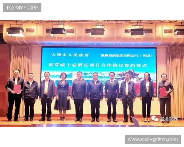 2026年世界杯决赛圈央视版权最新合作协议全面解析