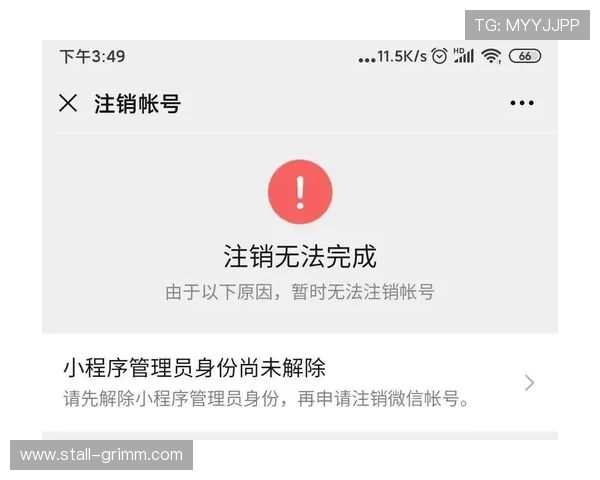 凯发体育注册账号后如何安全注销详细操作指南