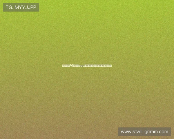 安全便捷的AG视讯手机app下载方式,满足不同用户的多样化娱乐需求 安全便捷的AG视讯手机app下载方式,满足不同用户的多样化娱乐需求
